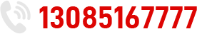 白麻石材廠(chǎng)家電話(huà)
